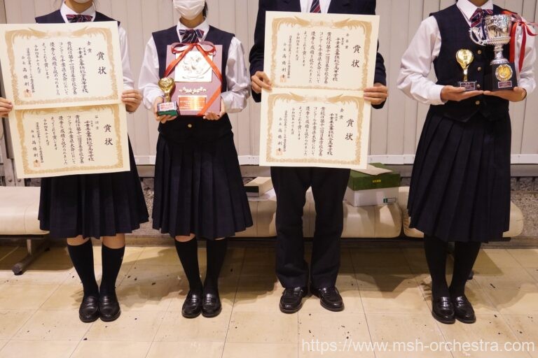 第11回日本学校合奏コンクール千葉県大会において 金賞及び谷畑賞(吹奏楽)、会長賞(管弦楽)を受賞いたしました!